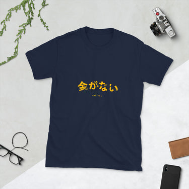 I have no money and I want to cry in Japanese Short-Sleeve Unisex T-Shirt